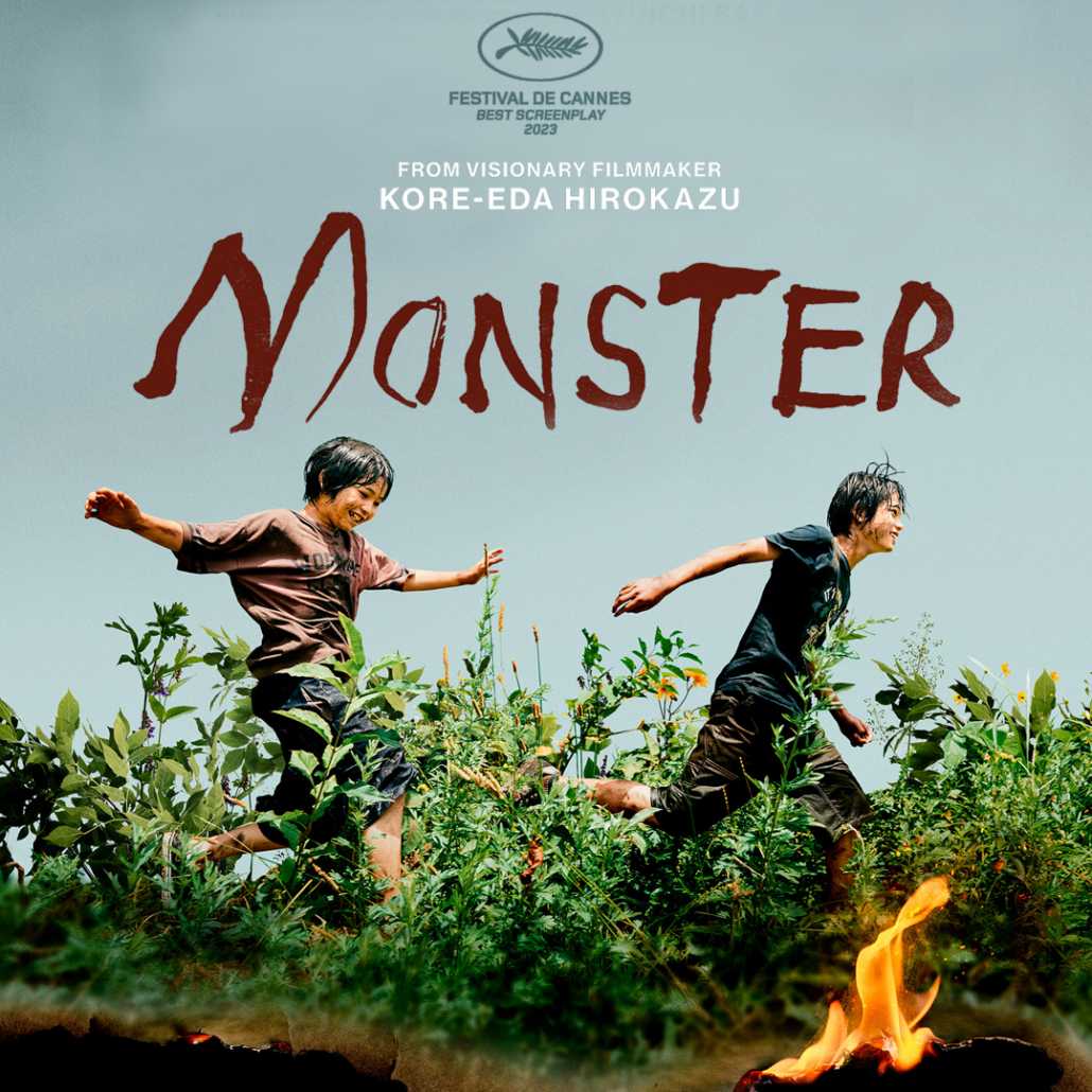 MONSTER – SMITH RAFAEL FILM CENTER