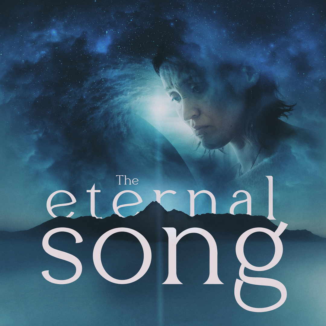 ETERNAL SONG – SMITH RAFAEL FILM CENTER