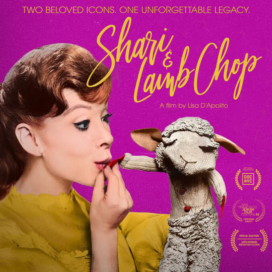 shari-and-lamb-chop-smith-rafael-film-center